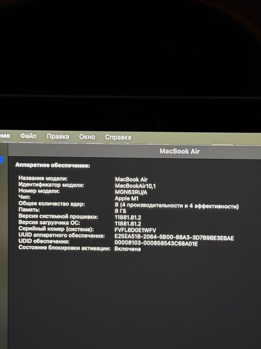 Macbook Air 13 M1 8/256