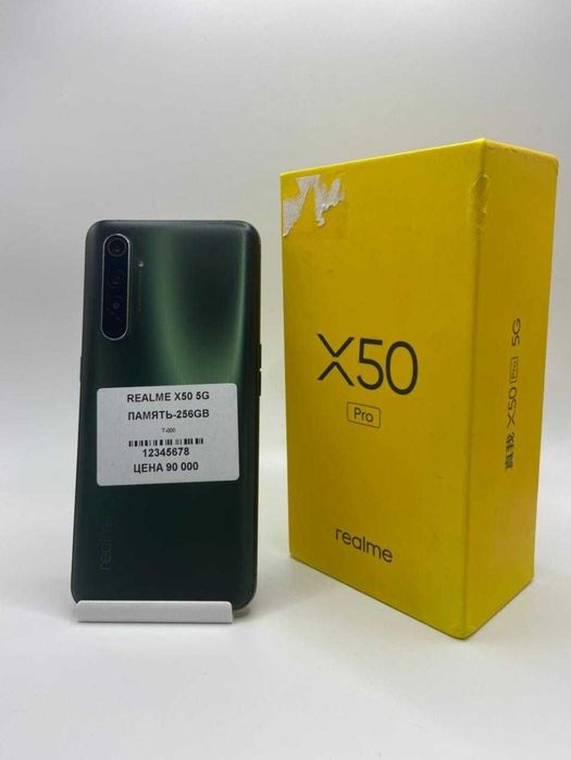 Reaslme X50 Pro 5G 256gb Рассрочка 0 0 12
