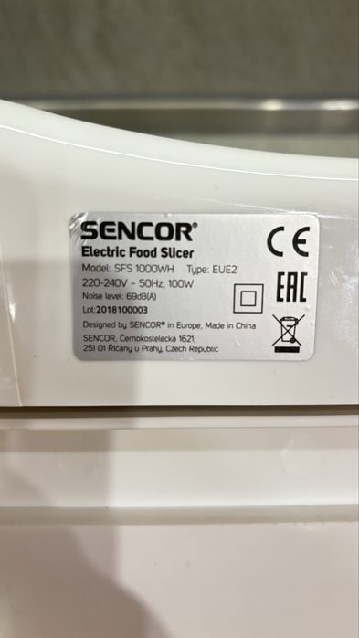 Електрически нож SENCOR SFS 1000WH БЯЛ, 100 W