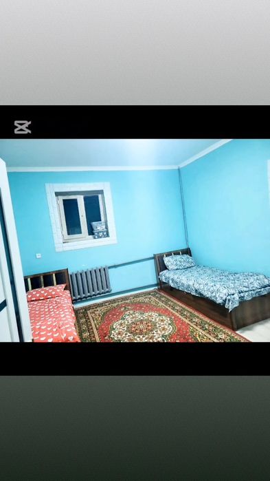 Недвижомаст..дом