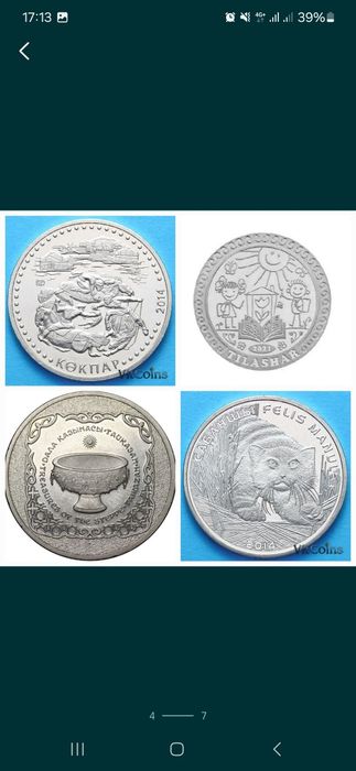 продам монеты россыпь