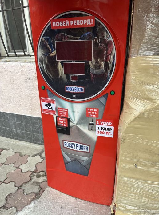 Продам Рокки Бокс. Силомер. Оригинал б/у