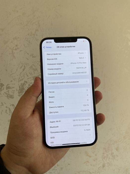 Айфон 12 про макс 128 гб