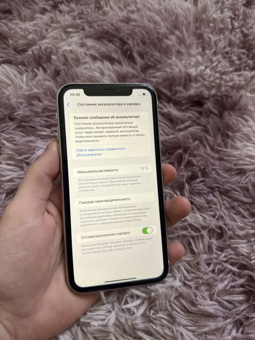 Iphone 11 64gb Айфон 11 64гб