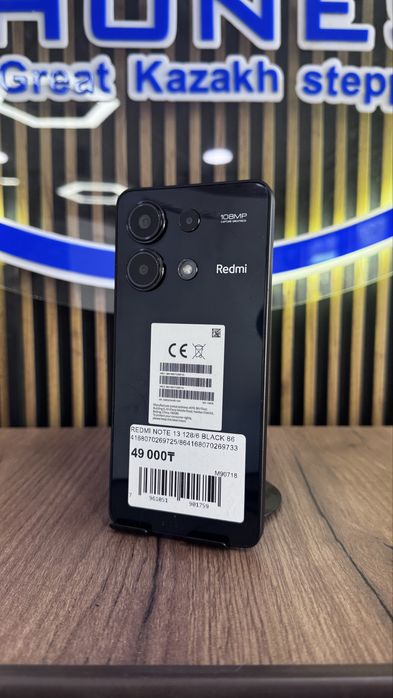 Redmi note 13 128/6 С гарантией!