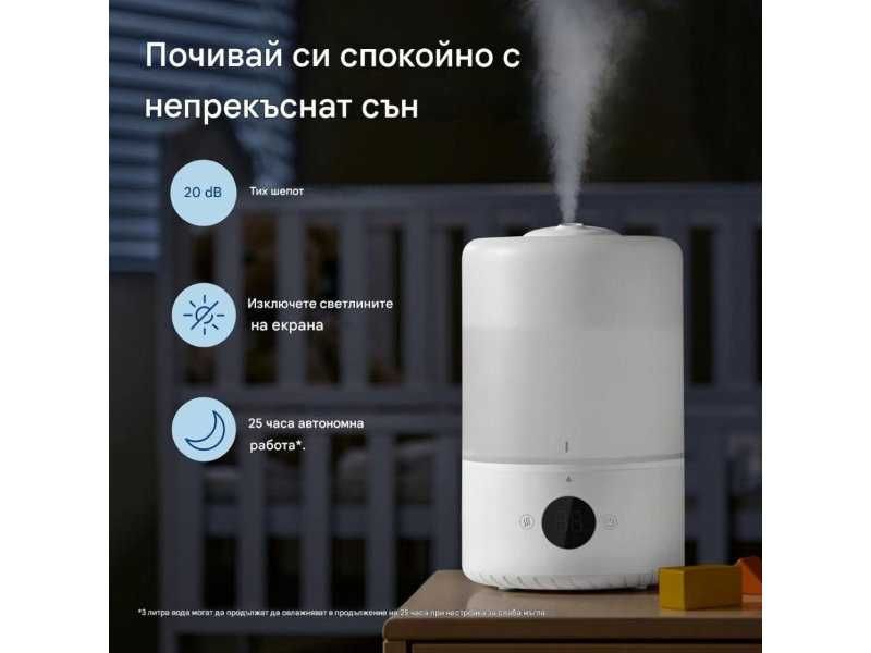 Смарт Овлажнител за Въздух с Ароматерапия Levoit LUH-D301S, 3L