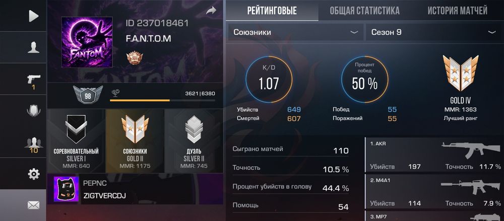 Продам акаунт Stendoff2