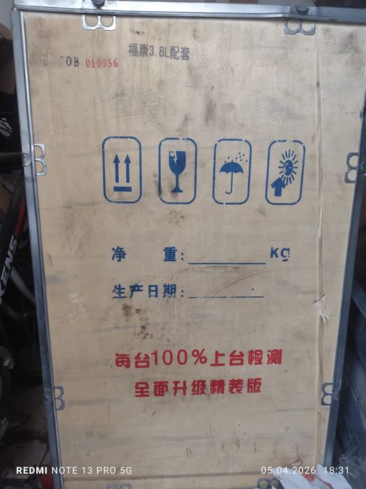 Матор Каменский двигатель 3.8 обиом