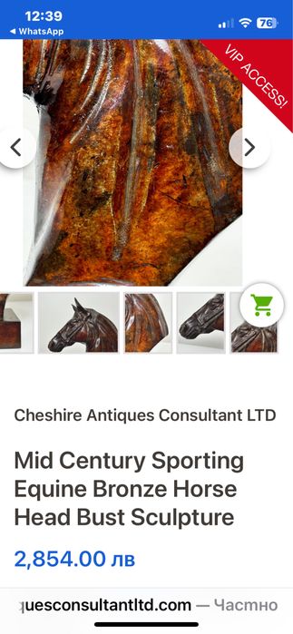 Антикварна фигура на конска глава от среда на века бронзова скулптура