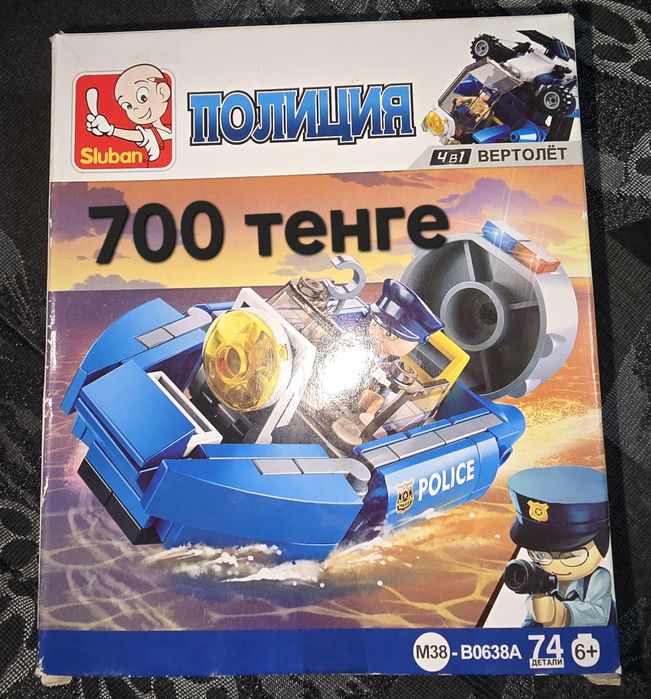 Продам игровые наборы