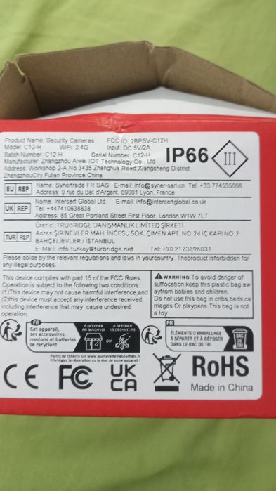 Камера за наблюдение