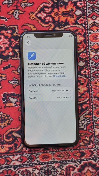 Айфон 11 про, 64 GB, акб 80%