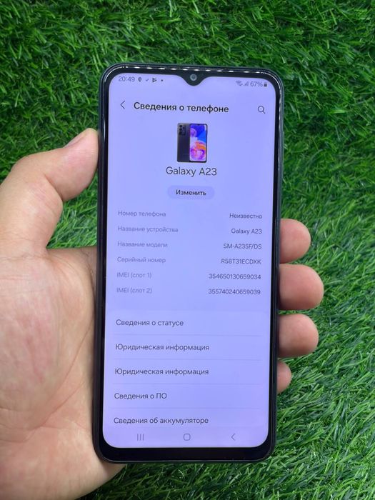 Samsung Galaxy A23 / 128gb / ЛОМБАРД ДД / id3846