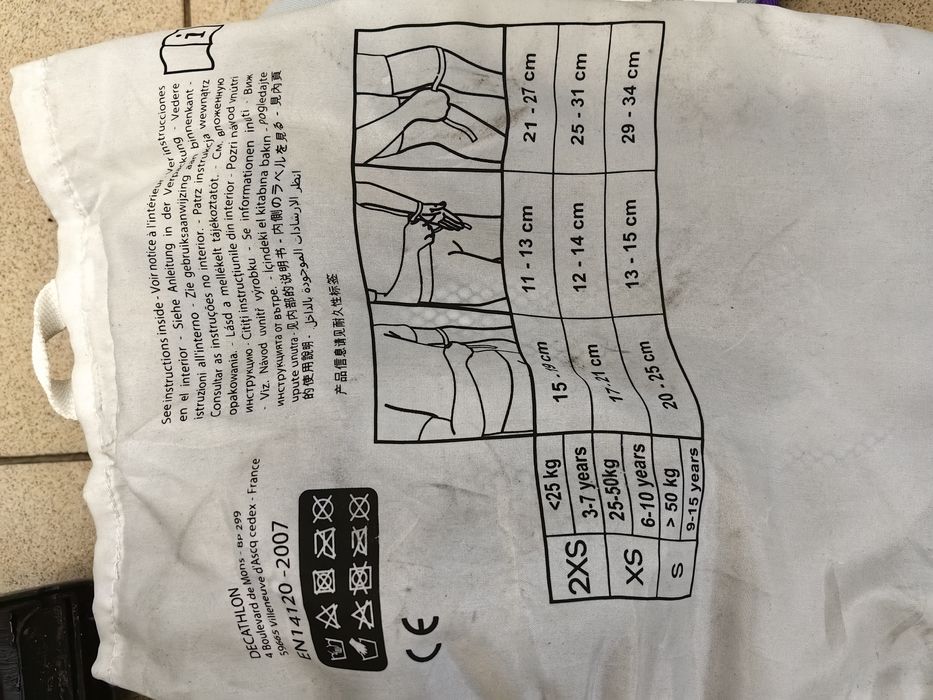 Наколенки, налакътници и протектори за китки размер С