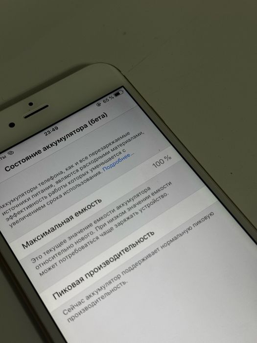 IPhone 6 Plus б/у в идеальном сост