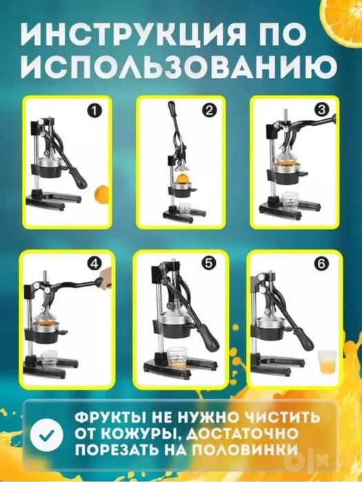 Гранатовая соковыжималка. Новая.