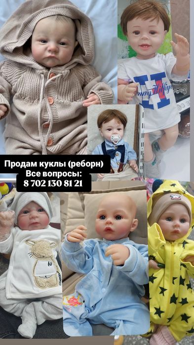 Куклы реборн мальчик девочка