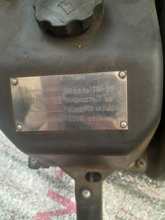 бензиновая воздуходувка