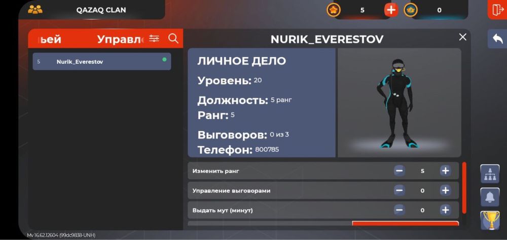 Сатылады 6к блек раша акк