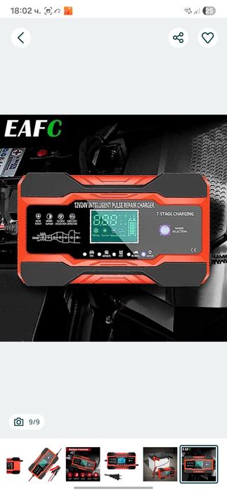 Интелигентно зарядно за акумулатор 12V / 24V – LCD дисплей