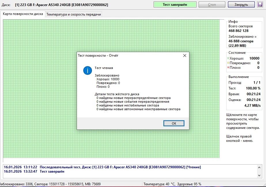 SSD диск Apcer 240Gb