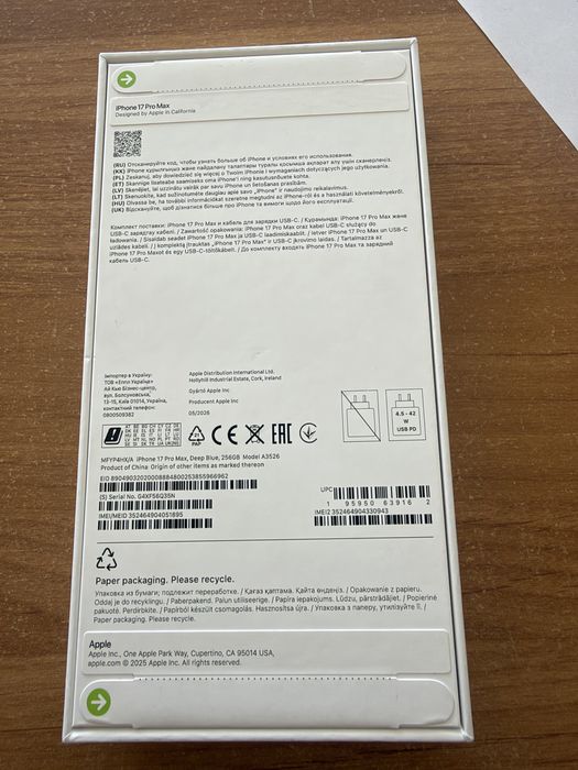 Продам 17 pro max , 256