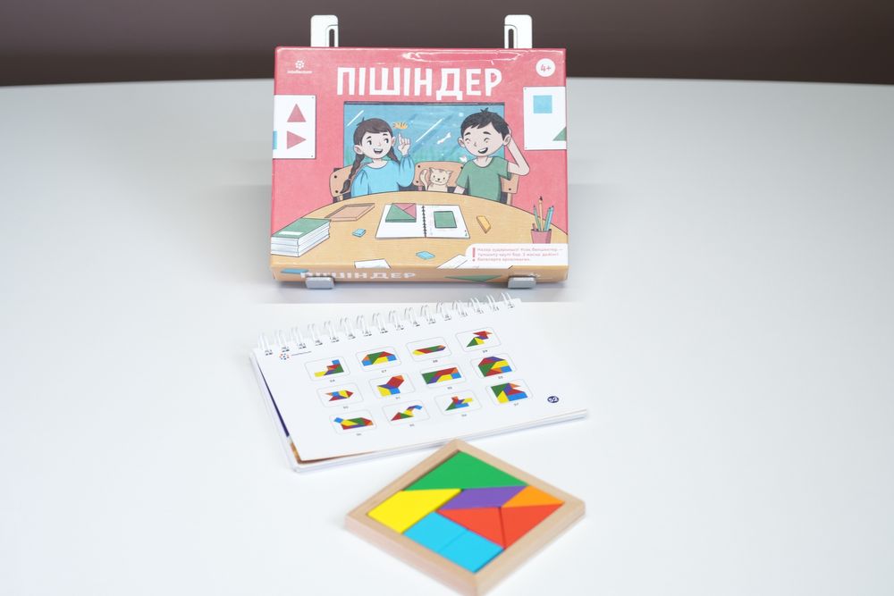 Intellectum . Настольная ,развивающая игра «Пішіндер»