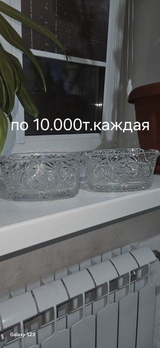 Хрусталь ссср вазы