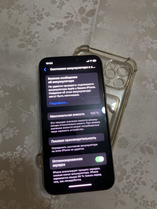 IPhone 11 Pro 64gb