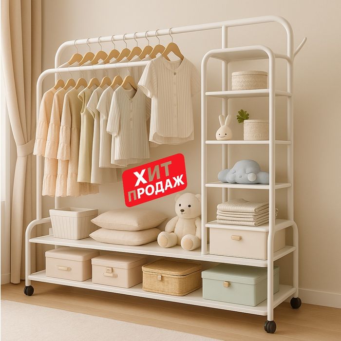 Вешалка-стеллаж для одежды (белый / чёрный)