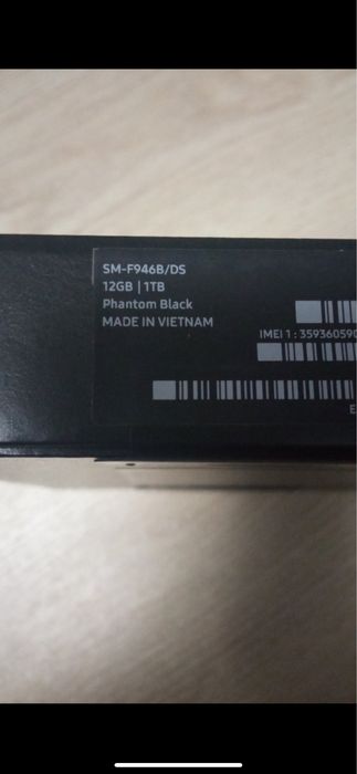 Galaxy ZFold5- чисто нов