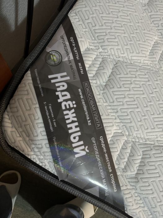 Продается кровать