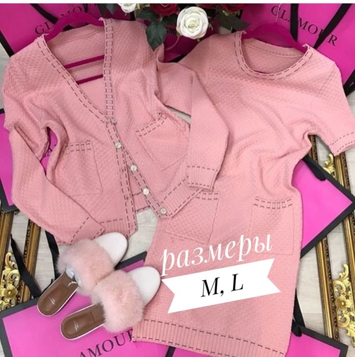 Женская одежда новая