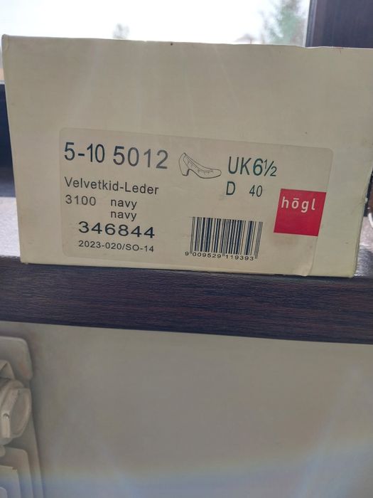 Брендовый подарок из Германии