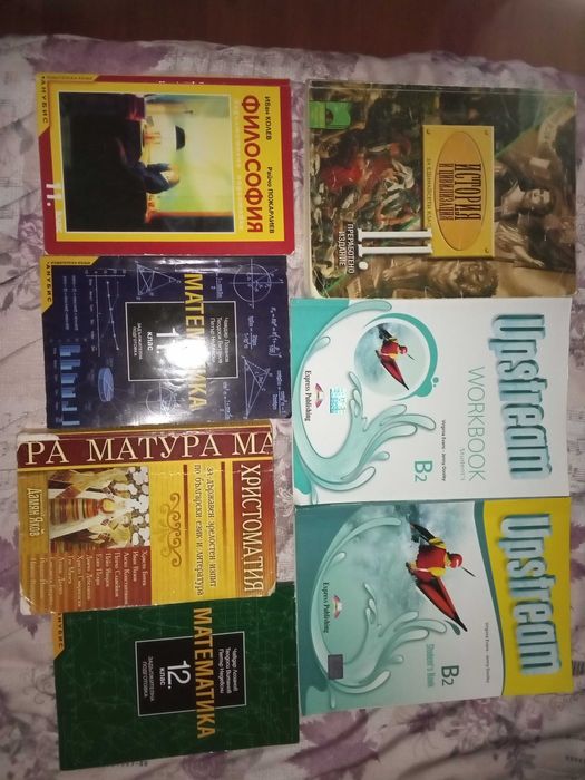 Учебници за 11 и 12 клас на ниски цени