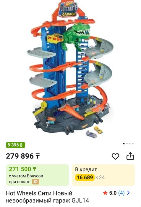 Hot Wheels гараж