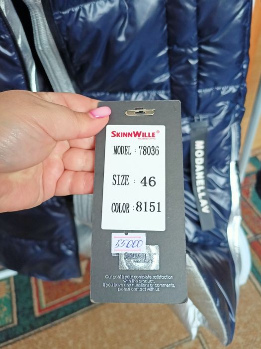 Продам куртку зима