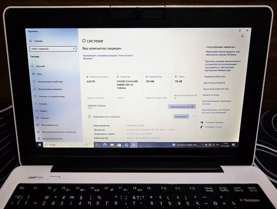 Ноутбук CLASSMATE PC новый 2024-25!