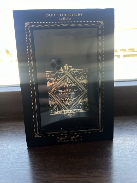 bade’e al oud, oud for glory