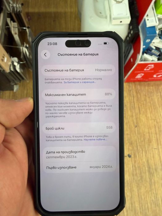 iPhone 15 pro 512 GB