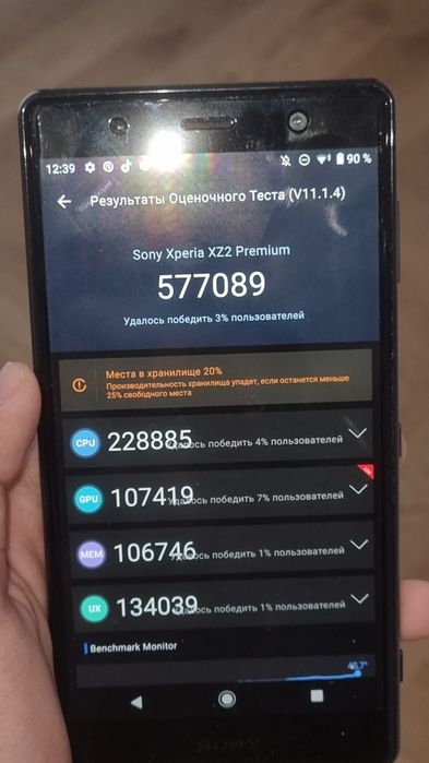 Продам Sony Xperia XZ2 Premium