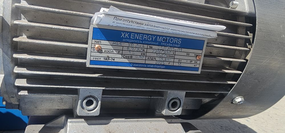 Шестернчатый насос KCB