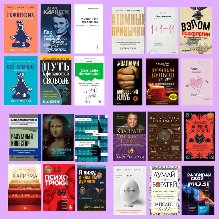 Электронные книги / Бестселлеры