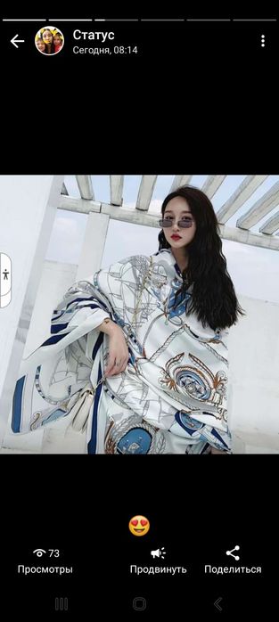 Накидки сатылады 4500тг ден