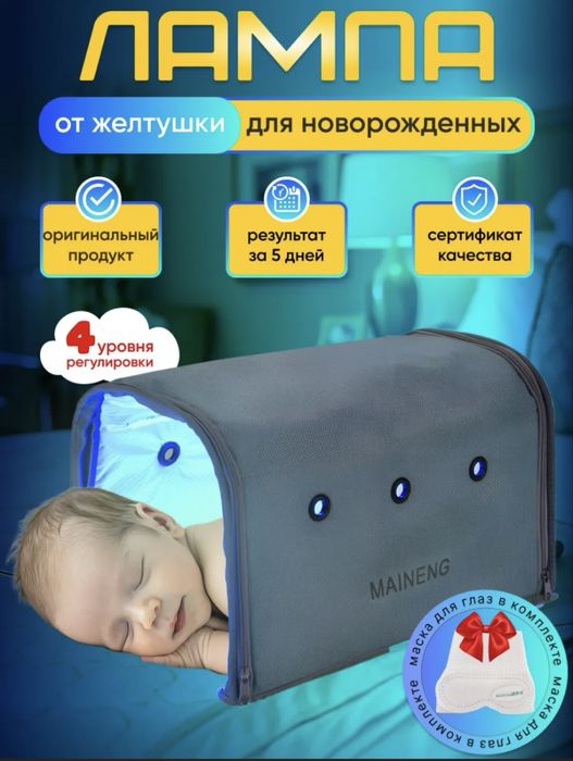 Сдам в аренду фотолампу