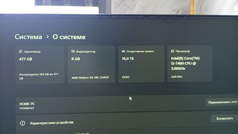 Игровой компьютер продается срочно состояние отличное