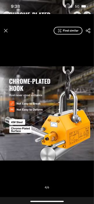 Магнитна лапа/повдигач