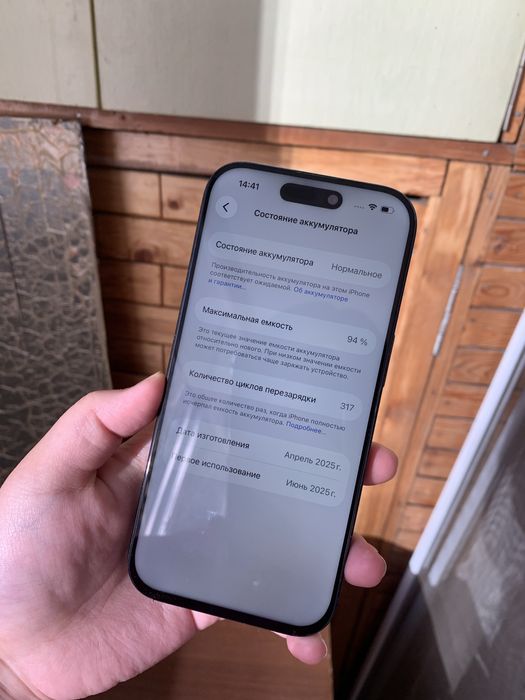 Айфон 16Про 128гб 94%