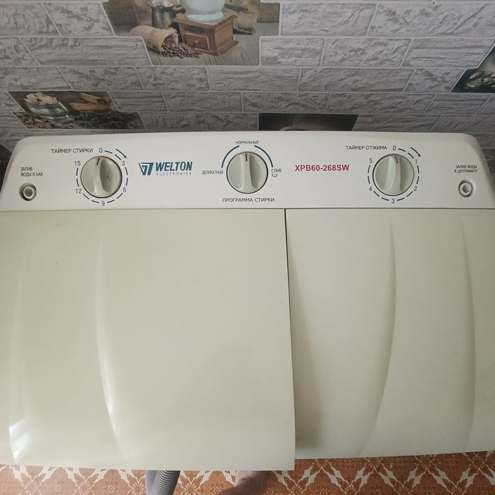 Стиральная машина полуавтомат
