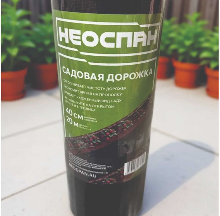 Садовая дорожка против сорняков